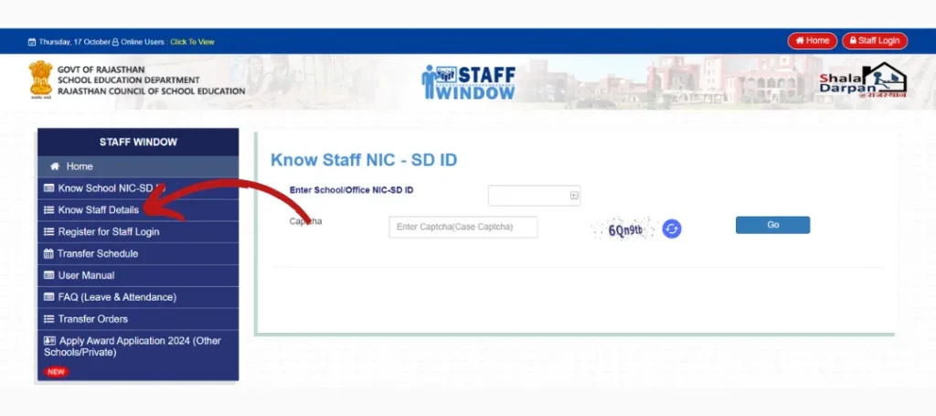 Searching and Retrieving Staff Details