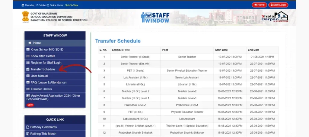 Transfer Schedule through Staff Window